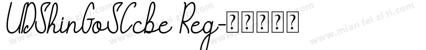 UDShinGoSCcbe Reg字体转换